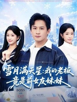 雄狮少年