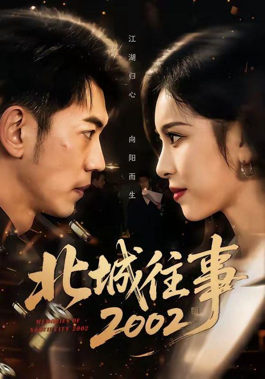 沉默的真相