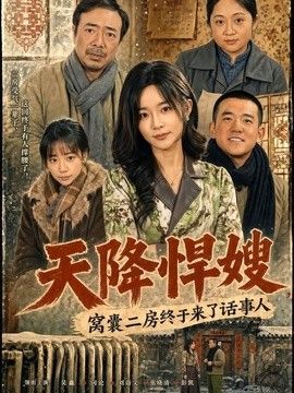 孤注一掷