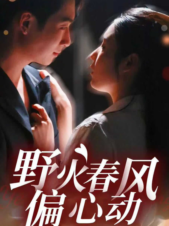 封神第一部