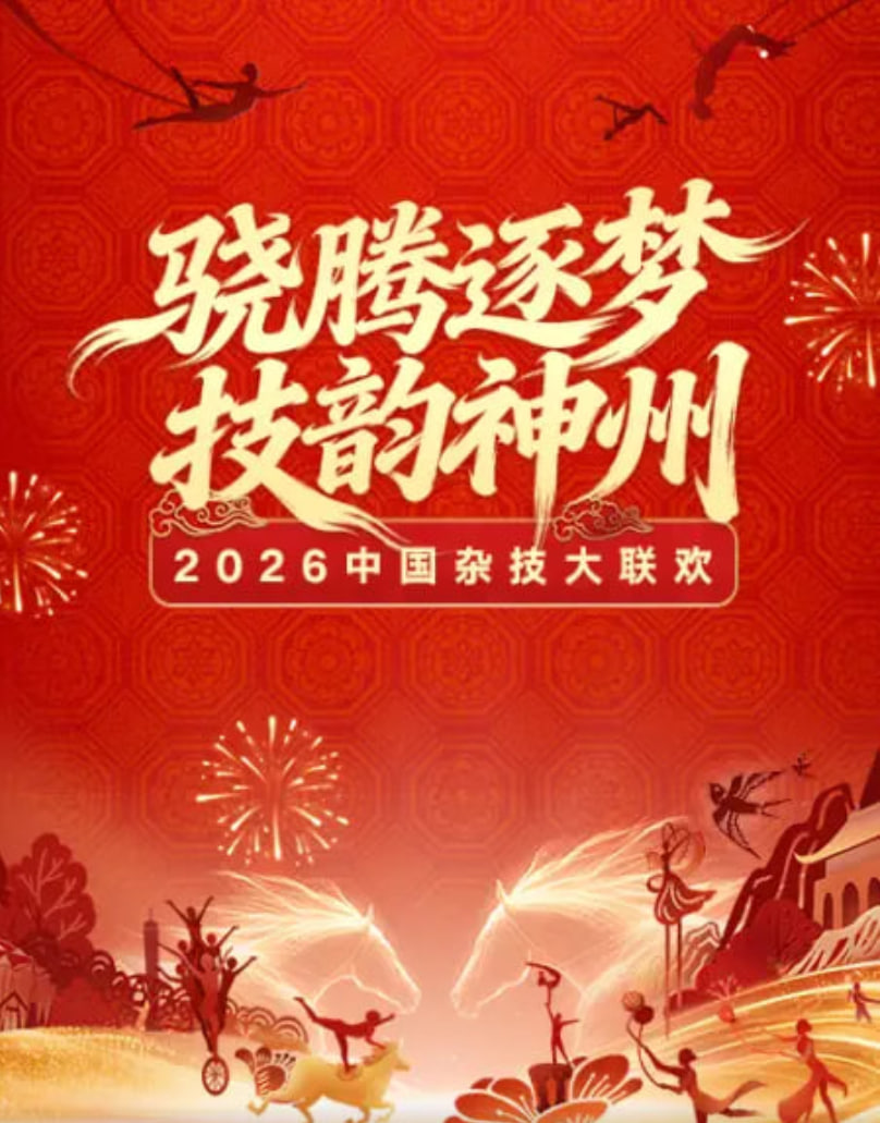 大护法